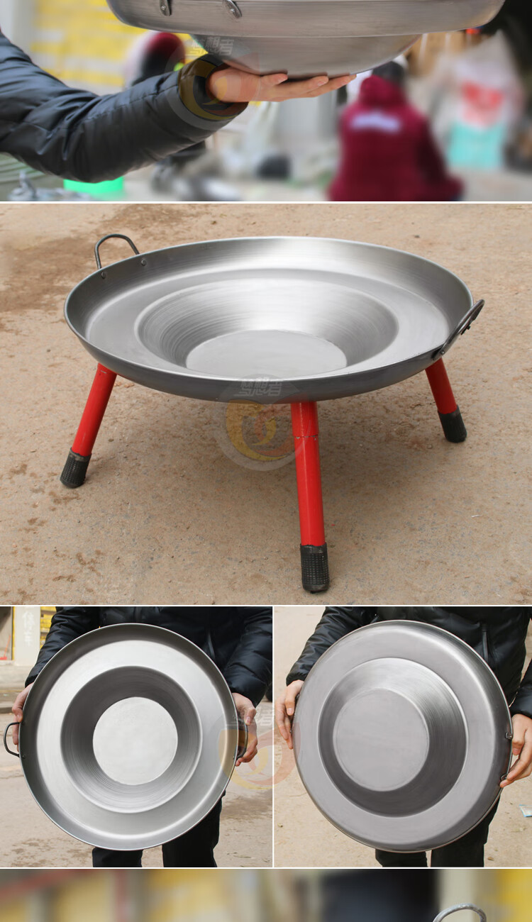 煎锅商用炸土豆洋芋平底锅不粘锅贵州锣锅瞬子45型铁板烧平底锅2把