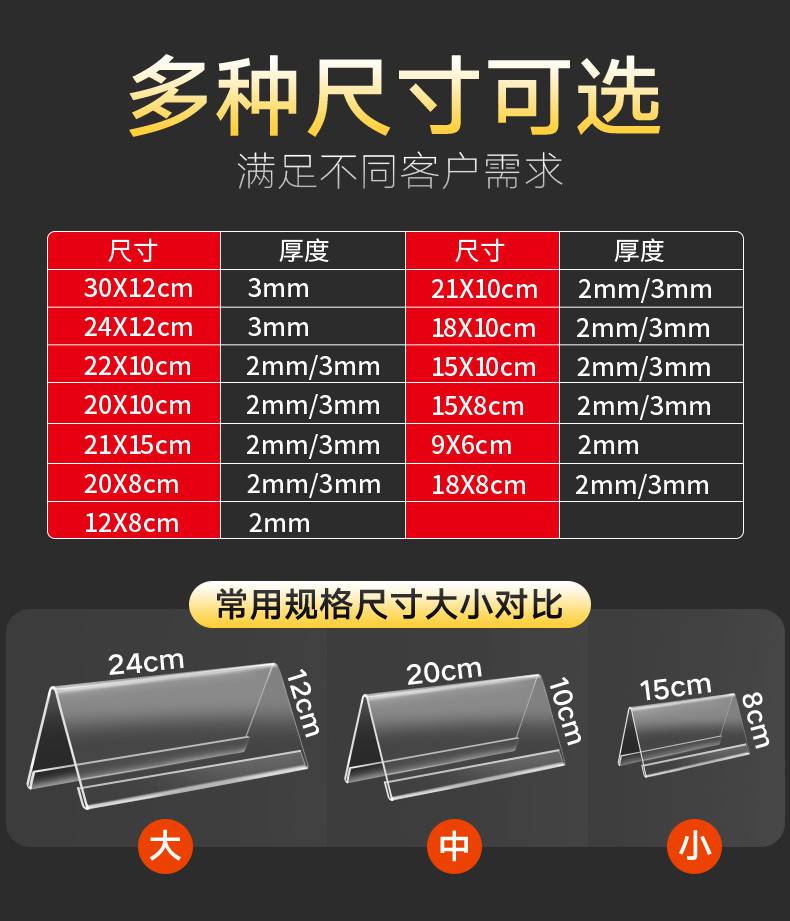 会议桌牌 亚克力座位牌桌卡立牌v型桌牌台卡三角双面台签架展示桌摆