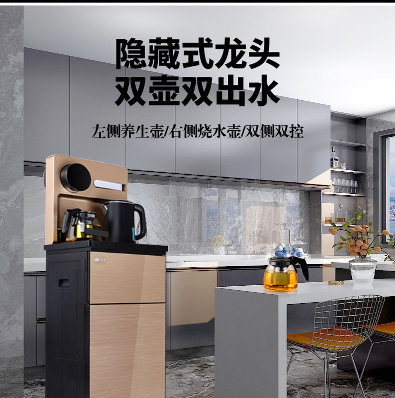 上菱茶吧机家用新款立式冷热两用智能遥控全自动下置水桶饮水机 单壶