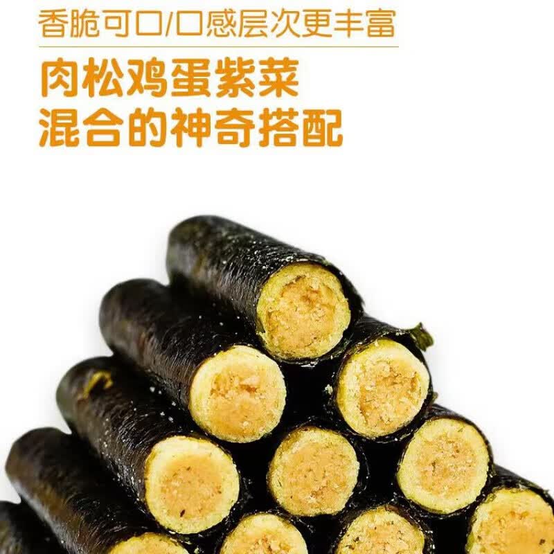 壹原良品肉松夹心海苔卷200g整箱约35根即食休闲小食肉松夹心海苔卷