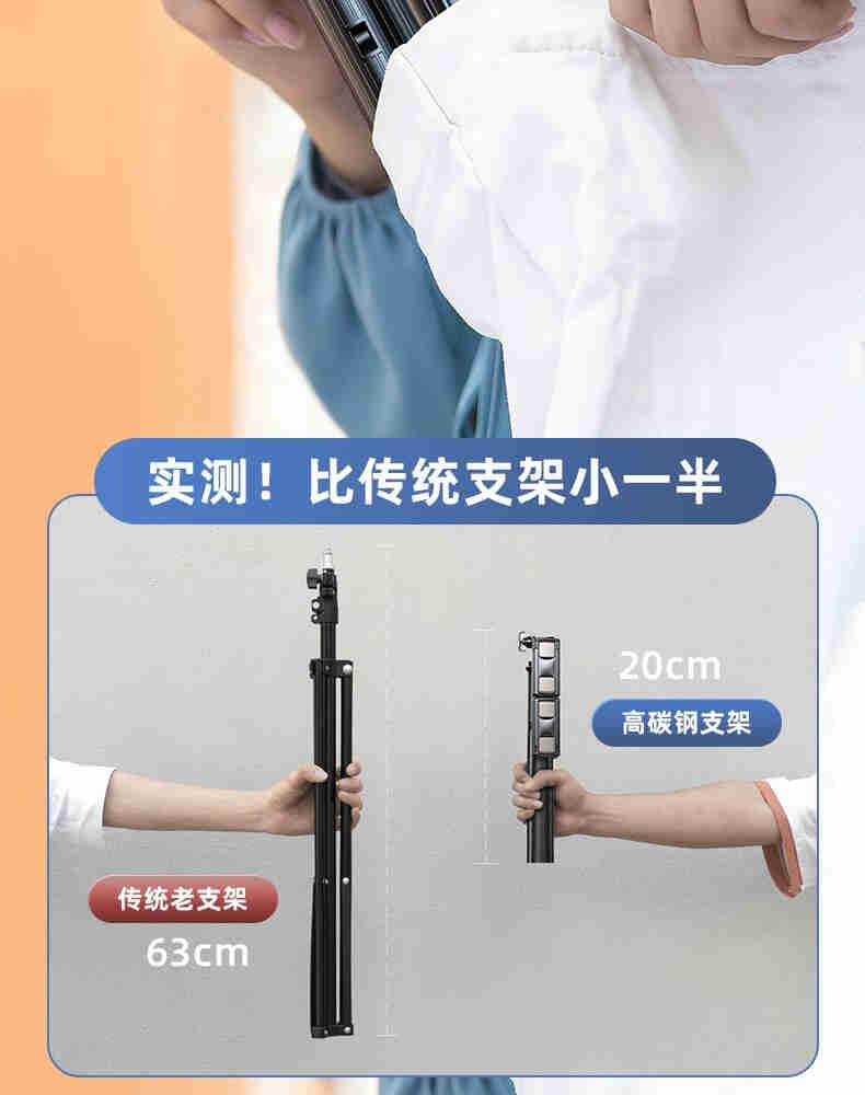 锐塔克rtako手机支架直播抖音短视频三脚架户外折叠便携金属伸80cm