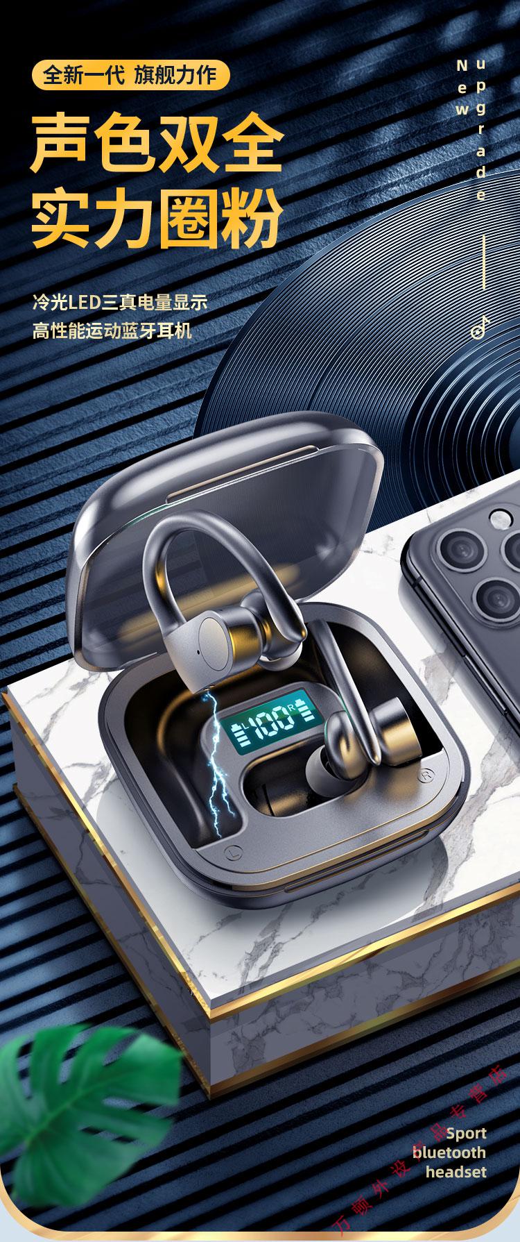 索尼sony通用2022年新款真无线蓝牙耳机高品质双耳运动型挂耳式入耳男