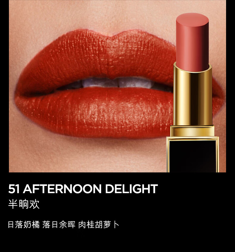 人气王色号回归 口红细黑管新色50 52 27 jean miss 28 千金樱桃红