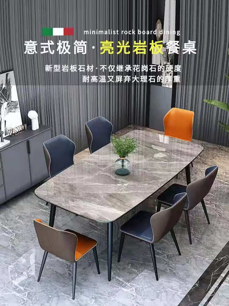 非洲鹰岩板餐桌椅组合家用小户型现代简约轻奢北欧长方形亮光大理石饭桌 单个桌子 130*80cm(意大利灰)亮光岩板