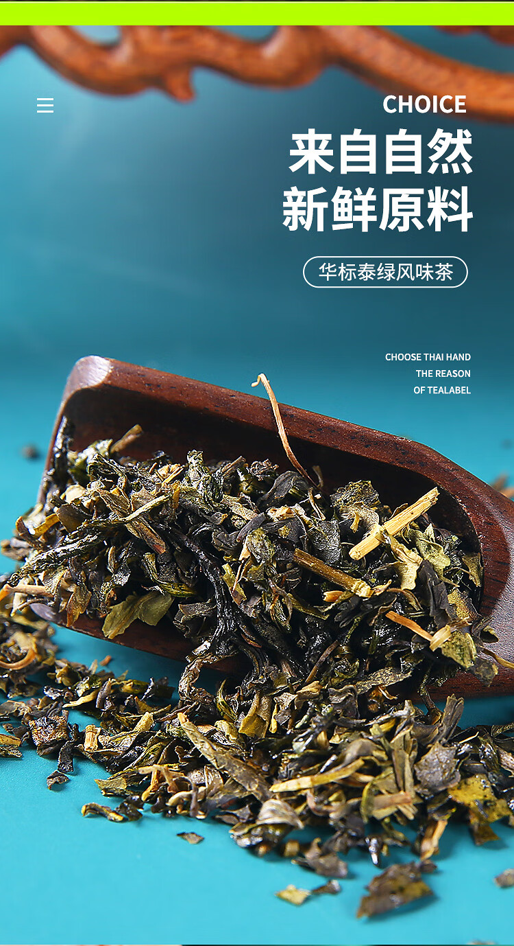 华标l绿茶 泰式绿茶叶网红原谅柠檬茶爆打手标泰绿奶茶粉商用奶茶店
