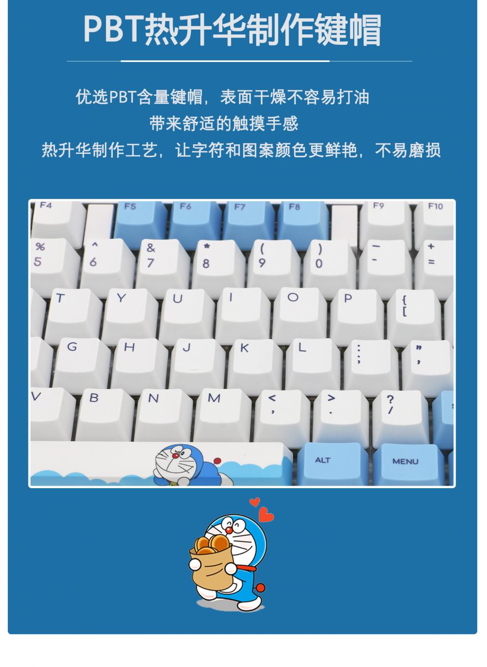 限定哆啦a梦联名键盘德国cherry樱桃mx30s彩光rgb合金哆啦a梦机器猫