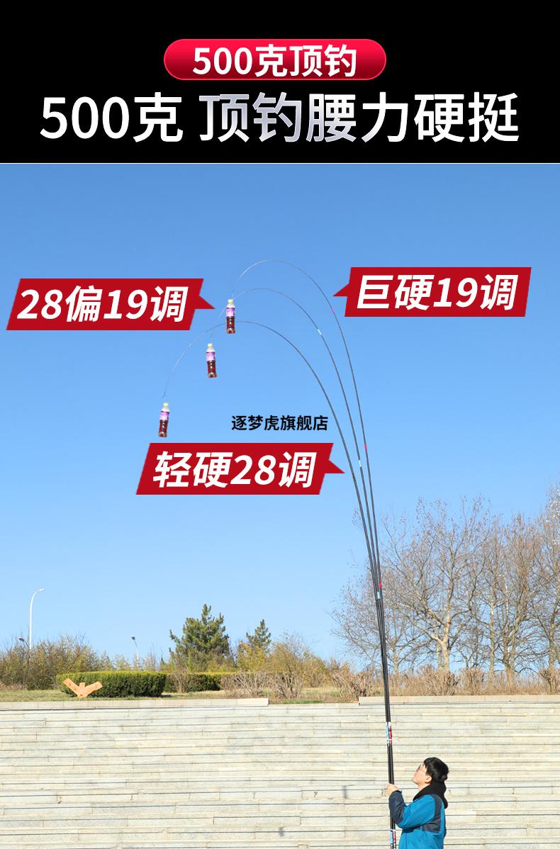 绝世好剑鱼竿沃鼎品牌钓鱼竿轻硬28调19鲫鱼鲤鱼竿如意神剑十大手杆4h
