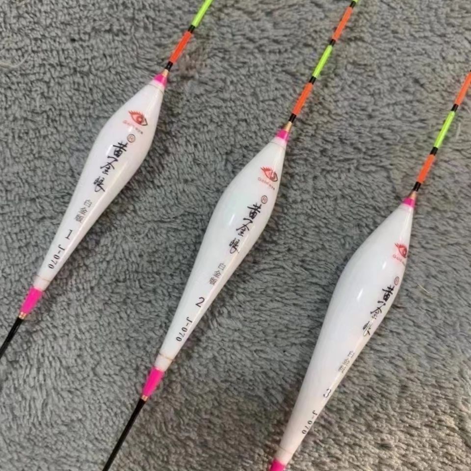 池海黄金眼白金版高灵敏度醒目鲫鱼漂全套浮漂全套两目加粗尾细尾黄金