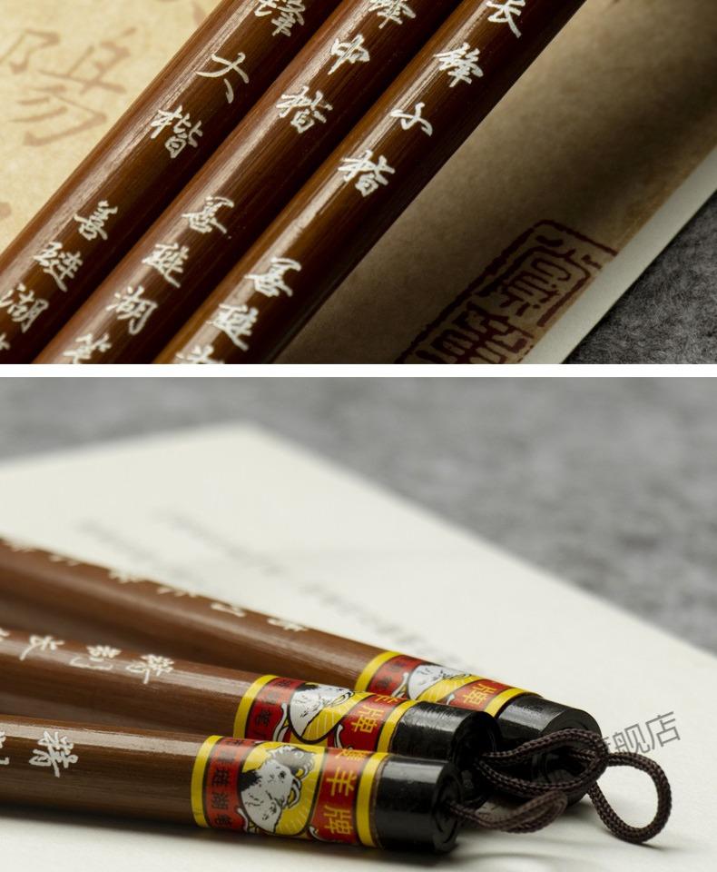 2022新款长锋羊毫毛笔善琏湖笔厂双羊牌大中小楷宿文房四宝套装初学者