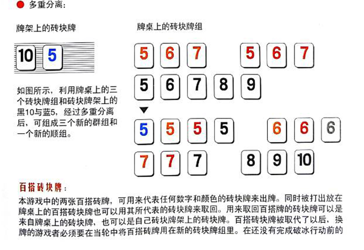 名侦探学院同款游戏桌游大侦探名侦探学院同款游戏桌游