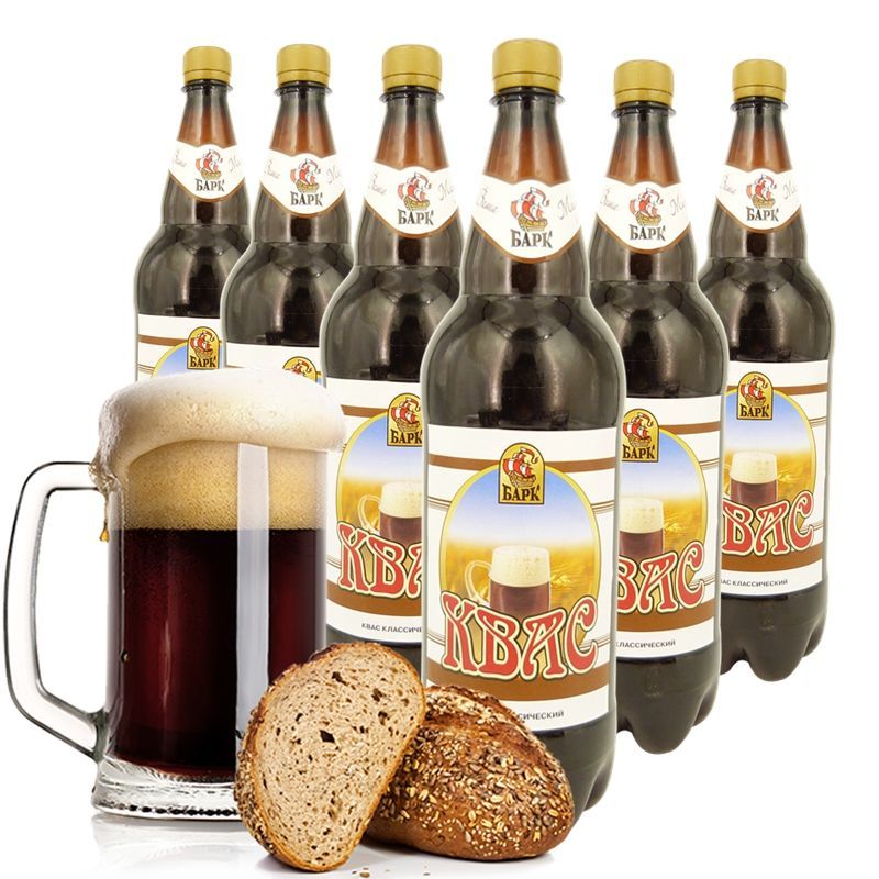 格瓦斯俄罗斯格瓦斯列巴发酵饮料液体面包碳酸饮品帆船牌格瓦斯15升x1