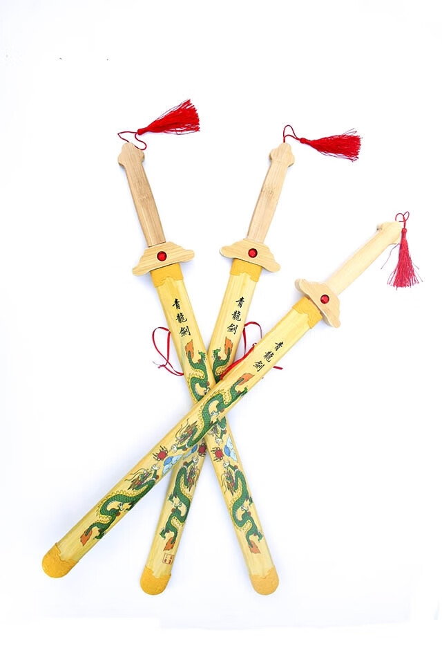 青龙剑 竹木木头木刀木剑武术道具未儿童玩具 青龙剑加木质关公刀