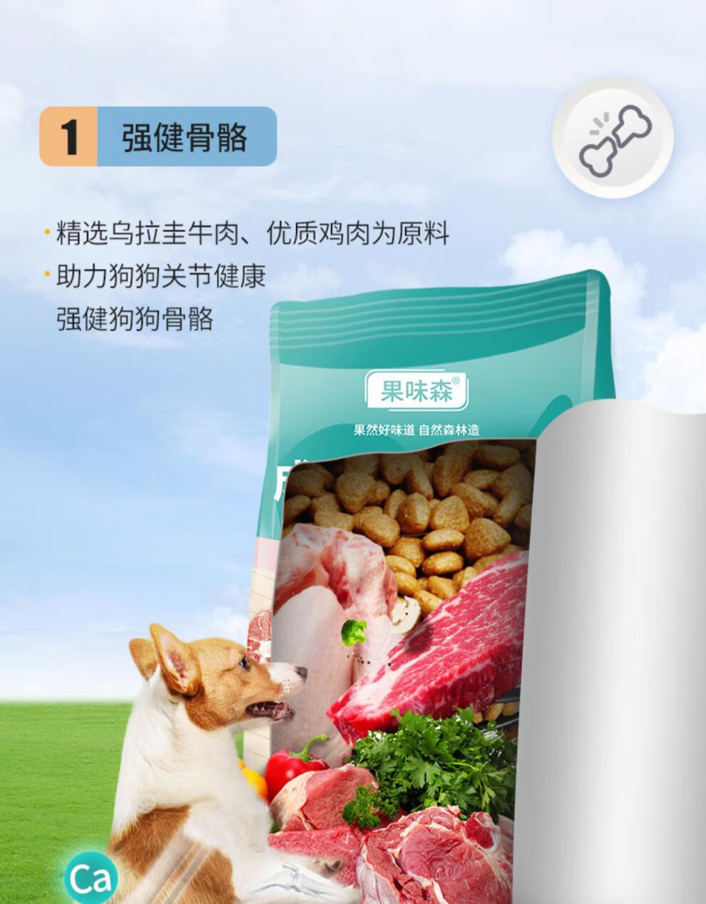 梦动 柯基犬狗粮柯基犬专用狗粮10斤装幼犬成犬增肥通用型20小中型