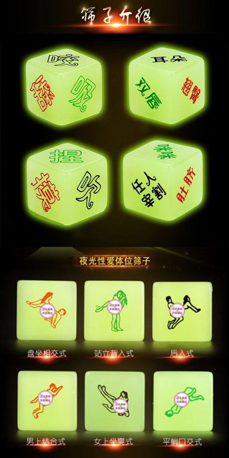 支持国货华为 夫妻扑克牌 情侣姿势情侣互动趣味真人姿势羞羞姿势图