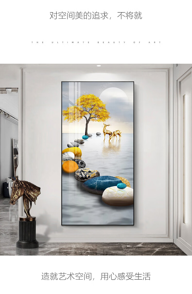 玄关装饰画竖版入户过道走廊尽头壁画现代简约客厅进门挂画石来运转a