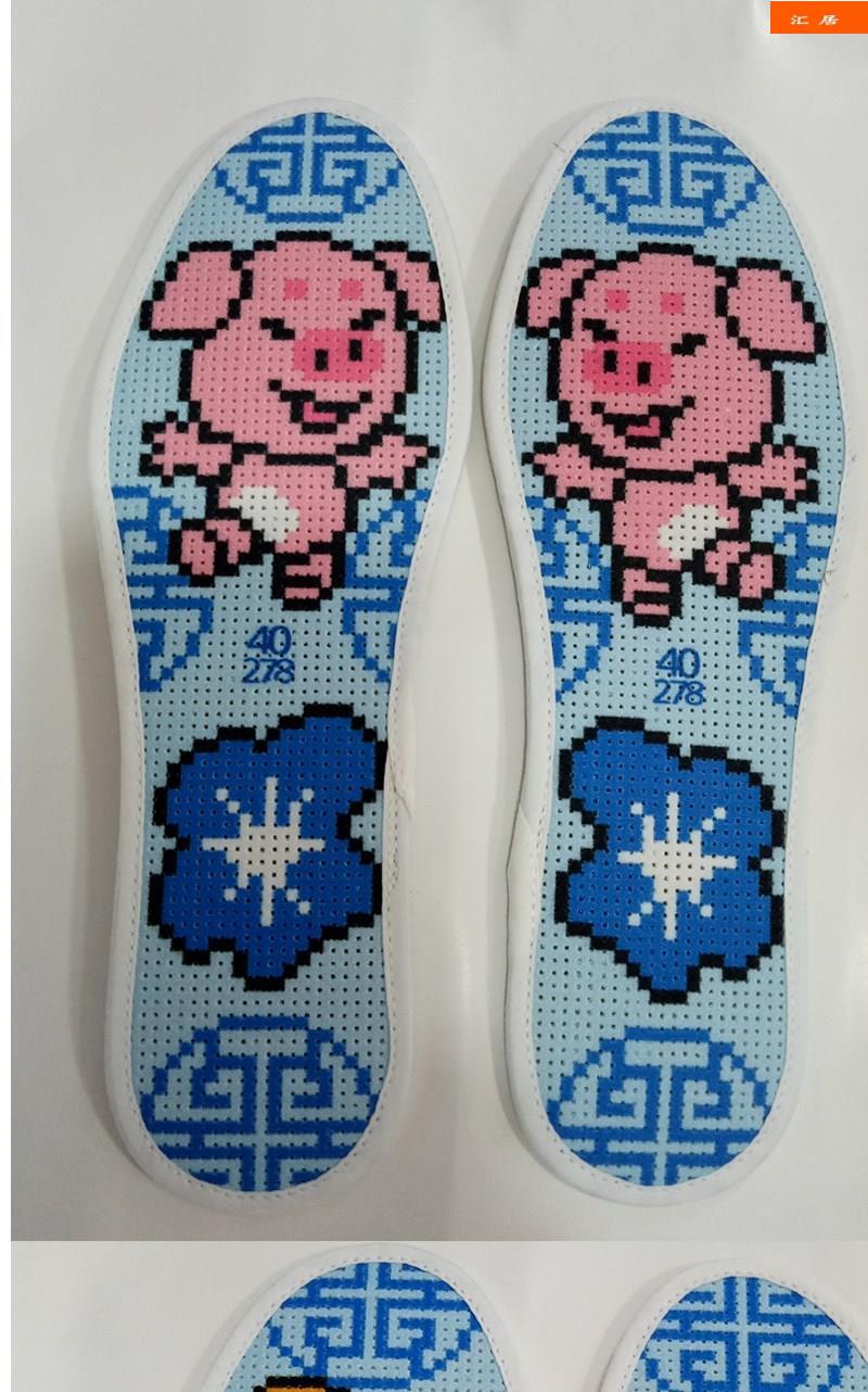 鞋垫花样图案印花布爱乐秀7d不褪色十字12生肖绣棉绣花纯手工男女通用