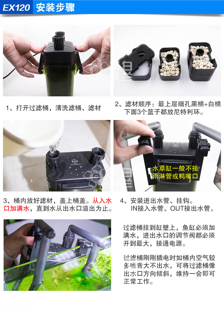 up120过滤鱼缸客厅小型过滤器三合一净水循环雅柏壁挂式鱼缸过滤器 up