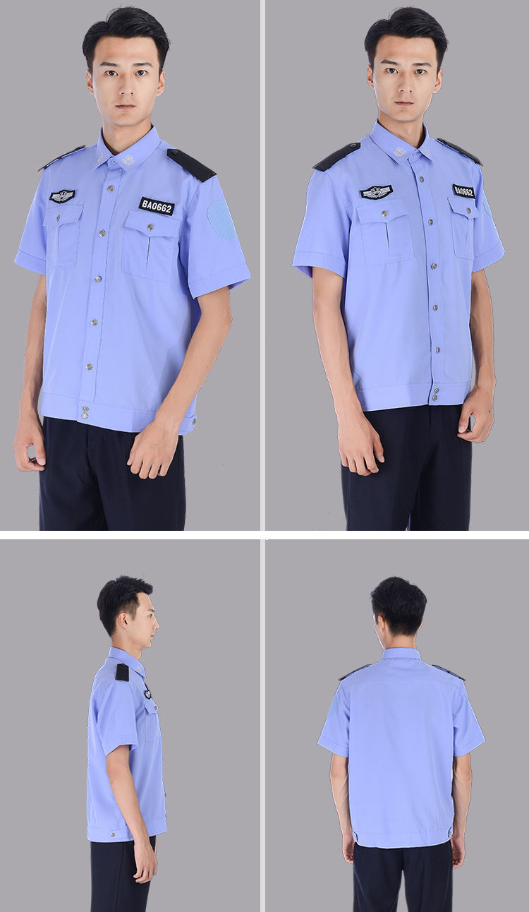 保安短袖夏季保安服夏装保安服长袖衬衣裤子保安工作服男物业门卫无