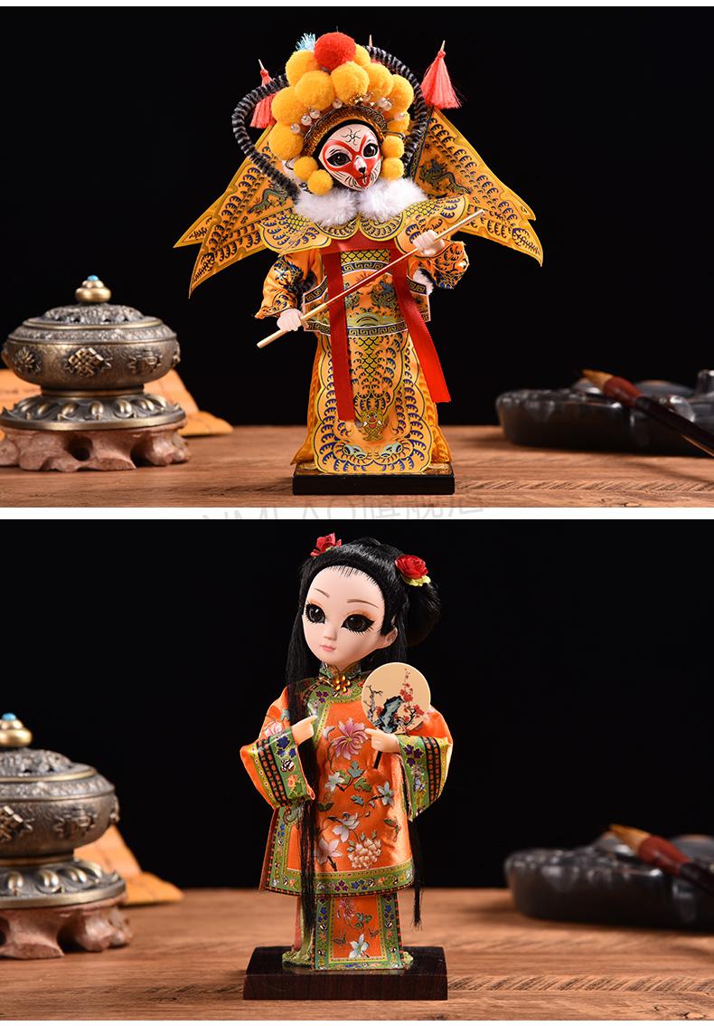北京特色京剧绢人娃娃绢人北京特色礼物娟人摆件京剧脸谱戏曲人物京剧
