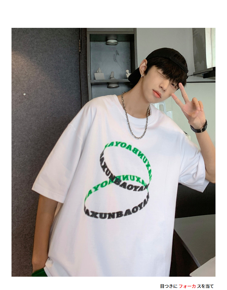 京优品~ fa mo don法牧橙国牌男装短袖2022夏季港风情侣青春流行圆领