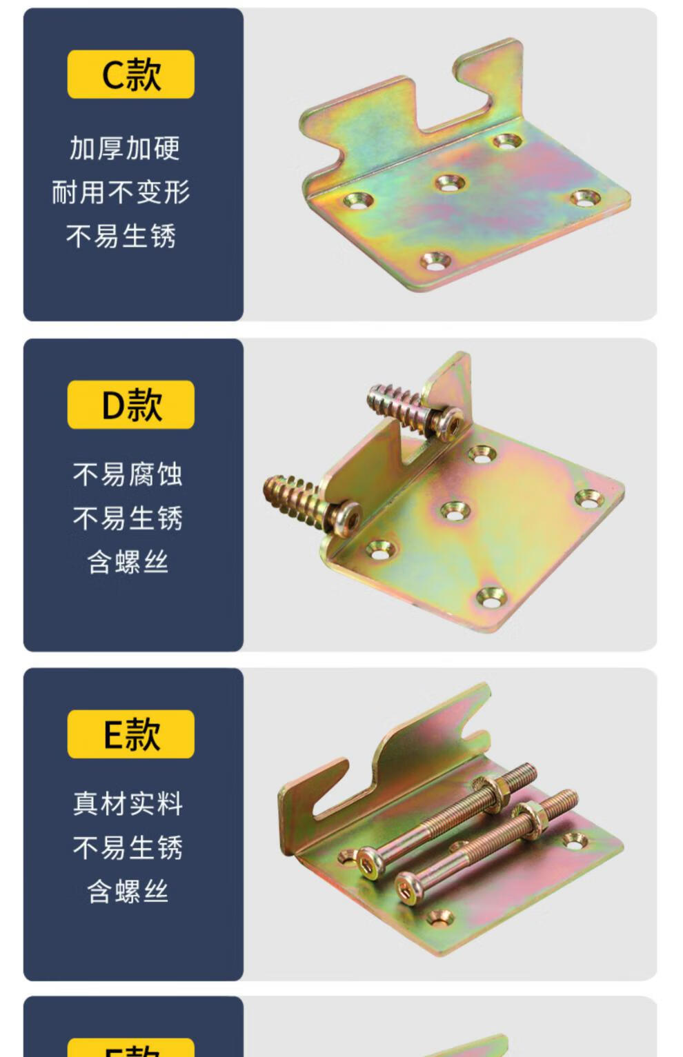 床架固定器加厚床插重型床挂钩床铰链床扣家具连接件木床配件五金 j款