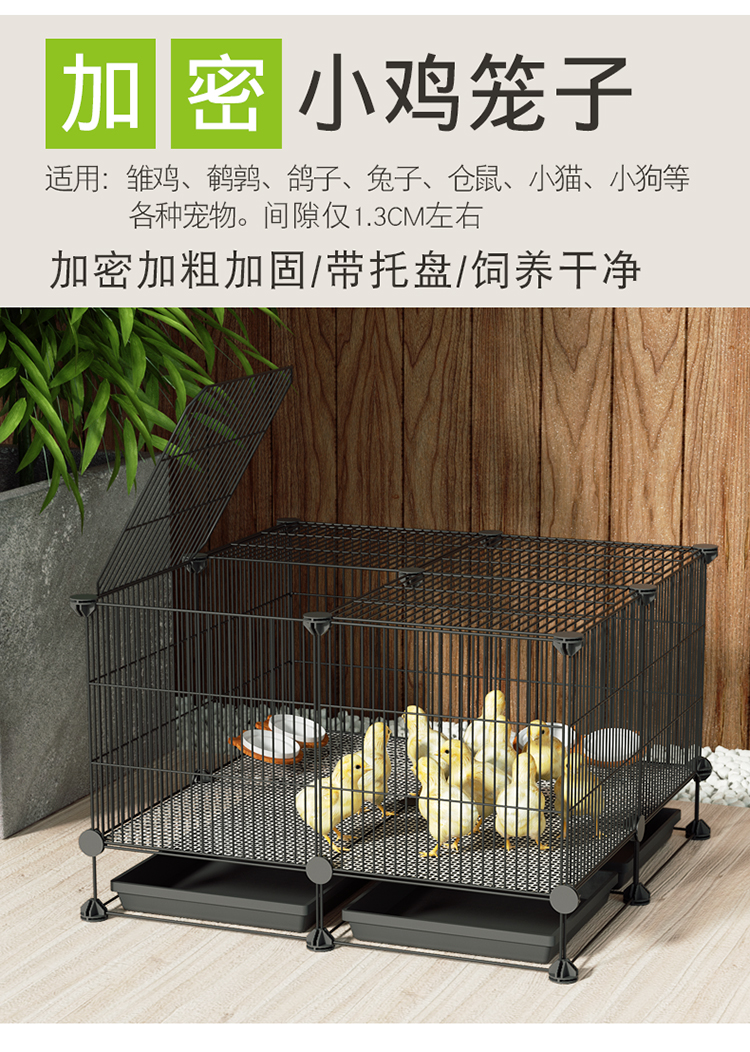 养鸡笼家用小鸡笼育雏苗加密铁网雏鸡用带脚垫自动清粪鹌鹑笼白色3层9