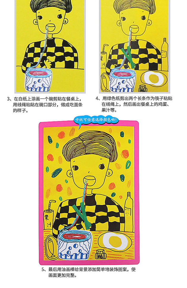 小熊美术ai课绘画工具儿园创意美术小课堂16节儿童手工美劳课材料包