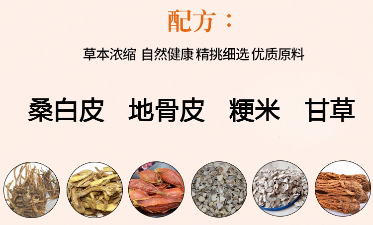 泻白散道地材料泻白散丸纯手工现做可食用发1罐