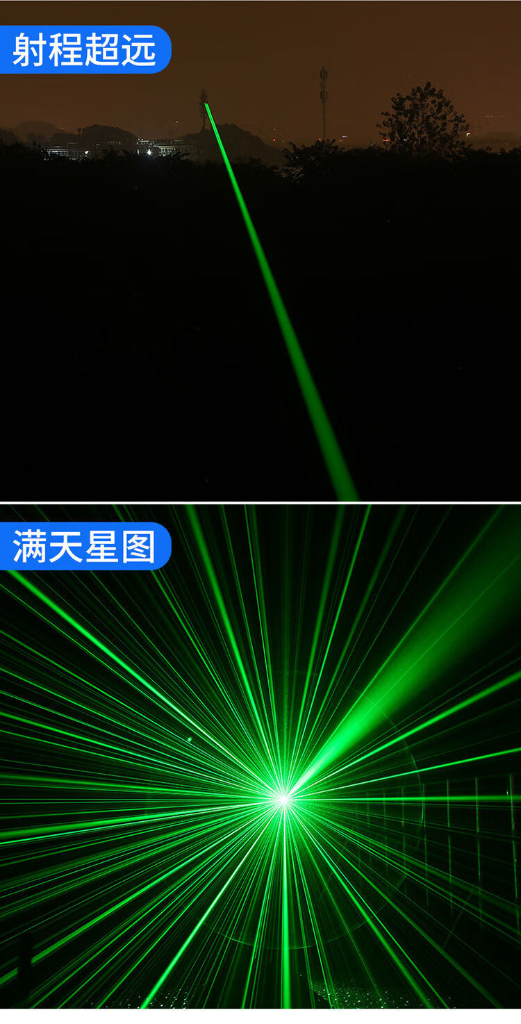 笔大功率可充光手电点火激光灯满天星绿光远射外壳金绿光电充满天星
