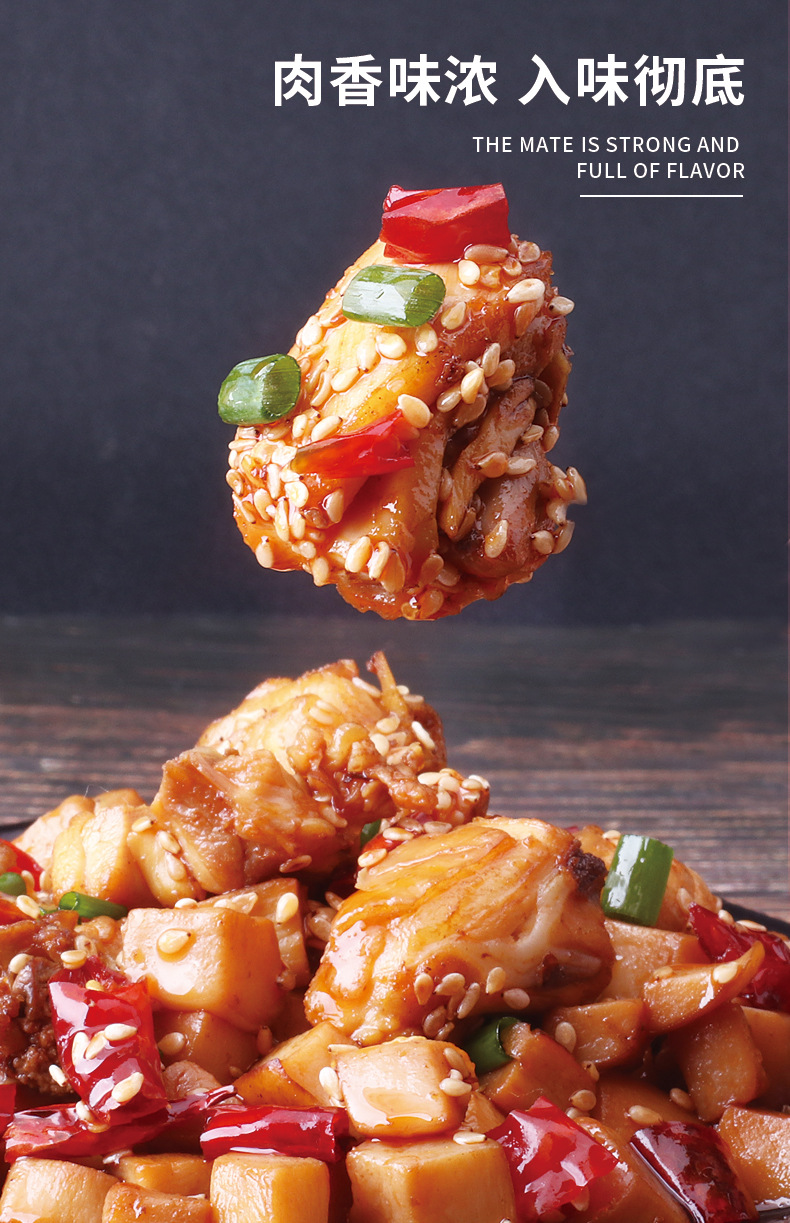 凌妹湖南凌妹香辣鸡肉丁网红零食休闲食品开袋即食香辣味3罐装买2发3