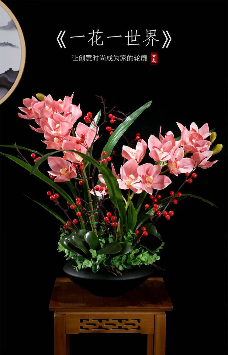 中式高档大型蝴蝶兰蕙兰仿真花盆栽客厅玄关插花装饰花艺假花套装