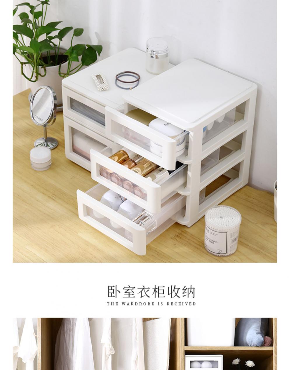 孙小美收纳箱孙小美桌面收纳盒抽屉式化妆品办公文具杂物收纳透明盒