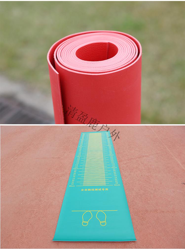 跳远垫跳远垫中考跳远垫抖音家用中考立定跳远垫跳远垫橡胶垫子红色