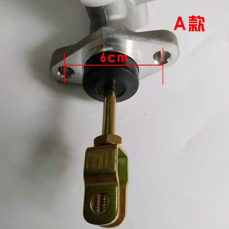 電動三輪車四輪汽車棚車剎車泵液壓油剎制動泵腳剎泵e款