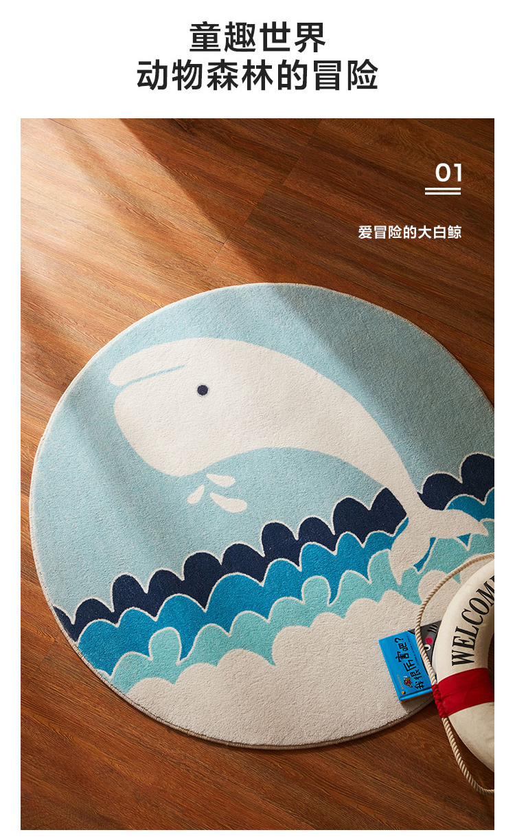 【无尘微绒款-兔子丽娜】g1bya052地毯 直径160cm【图片 价格 品牌