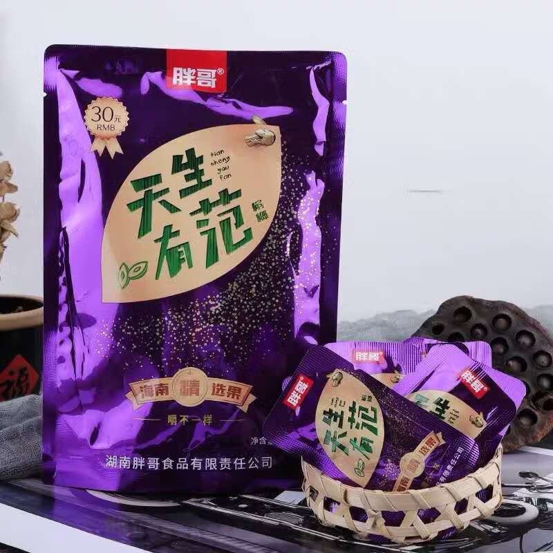 天生有范槟榔16克装十元十五元冰狼散装带谢票 10元天生有范原厂包装