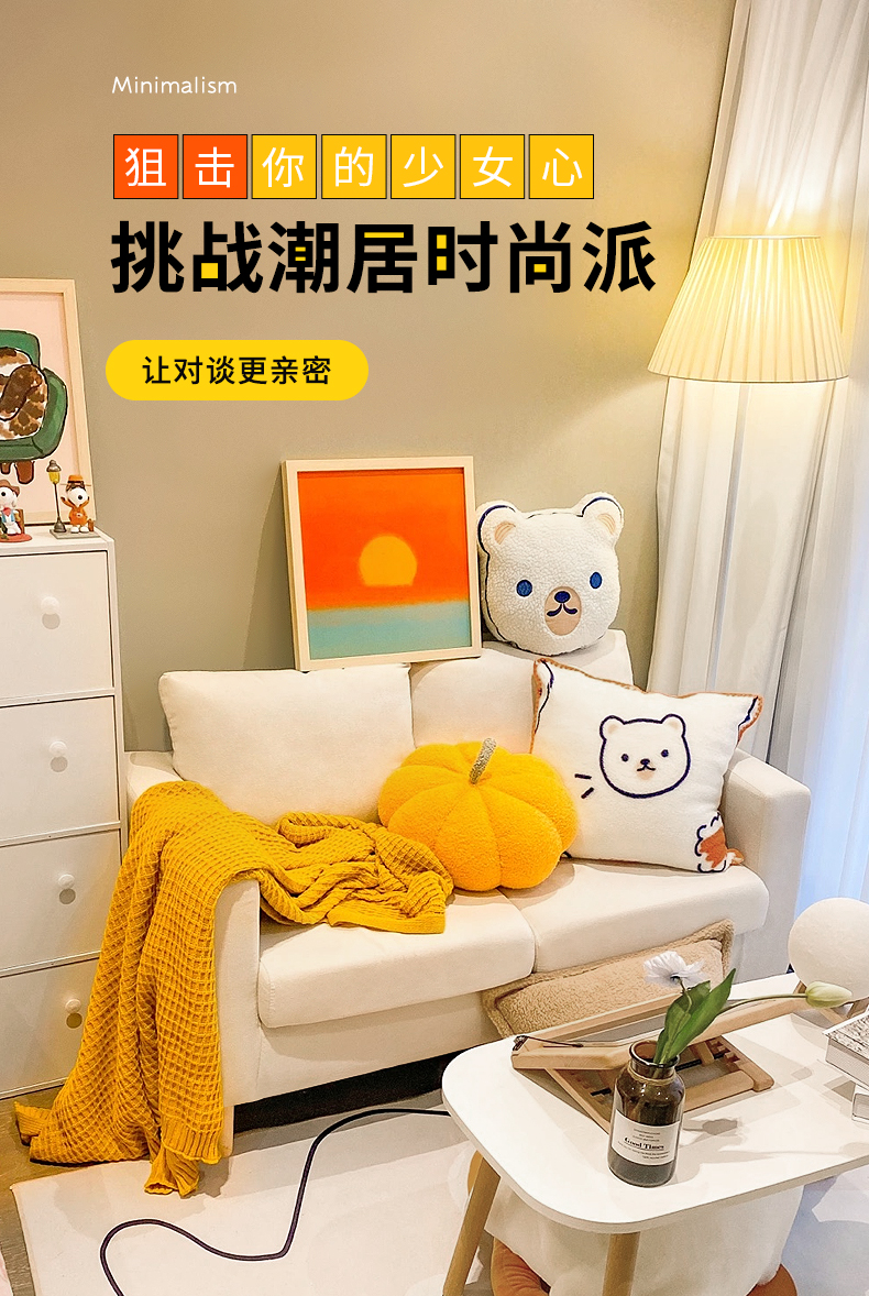 欧吉北欧网红沙发双人卧室小沙发小户型简约现代公寓出租房服装店沙发 【送货入户】米白【可拆洗】 单人(73CM)