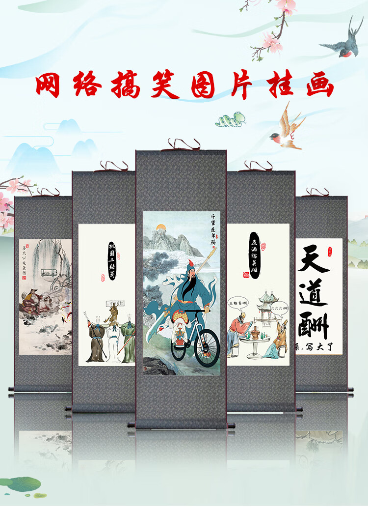 虎啸山林图抖音恶搞搞笑画三英战吕布虎啸山林图国画卷轴挂画三国字画