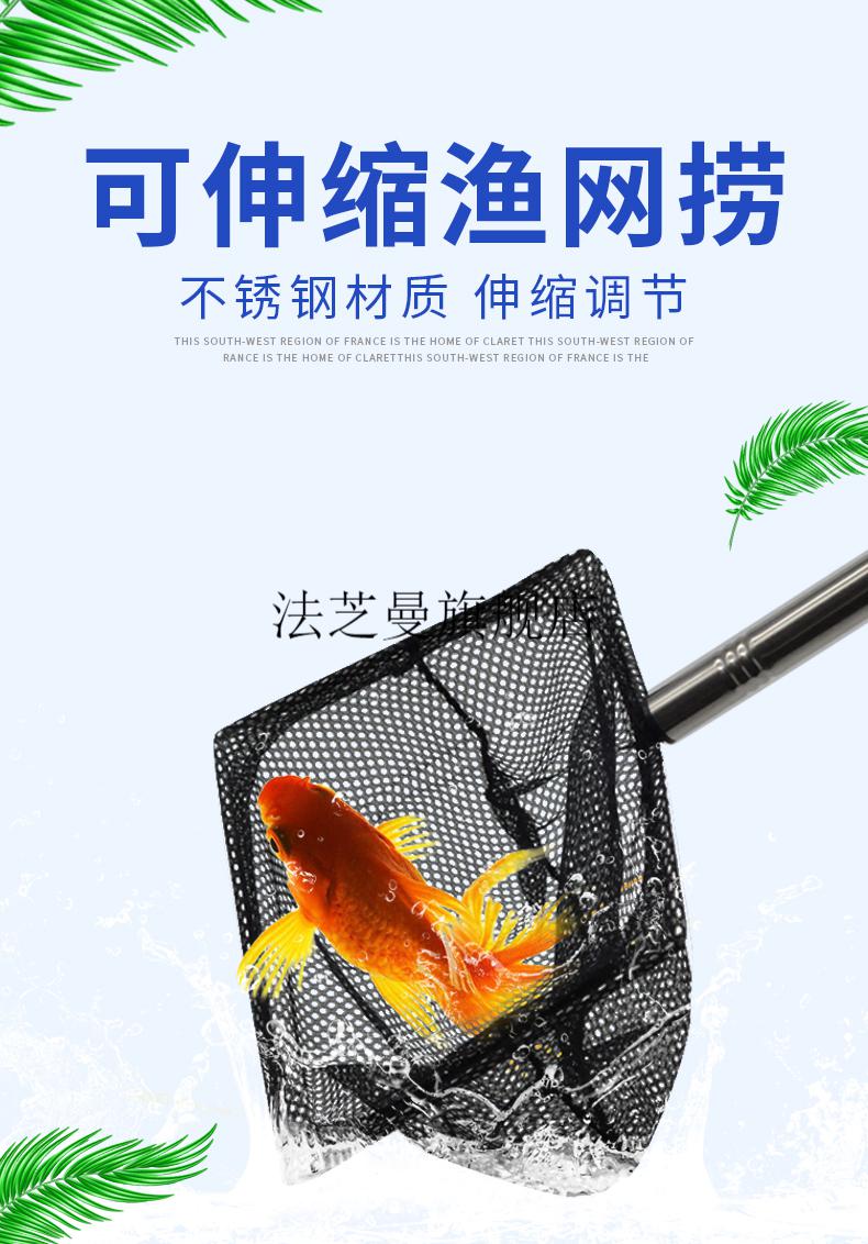 魚缸撈魚網加長2022新款魚缸撈魚網小型水族箱抄子漁撈魚網兜撈魚工具