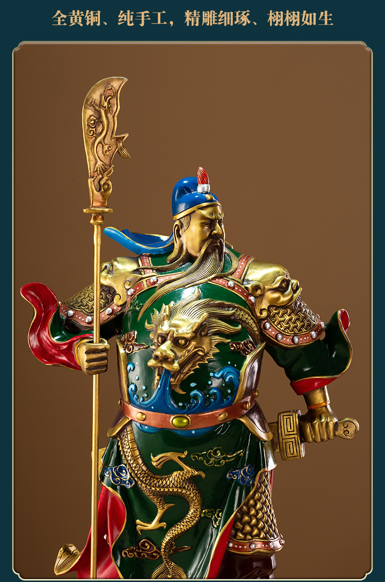 周鼎工艺彩铜关公摆件客厅纯铜关公神像供奉铜像佛像桌面财神像大号高