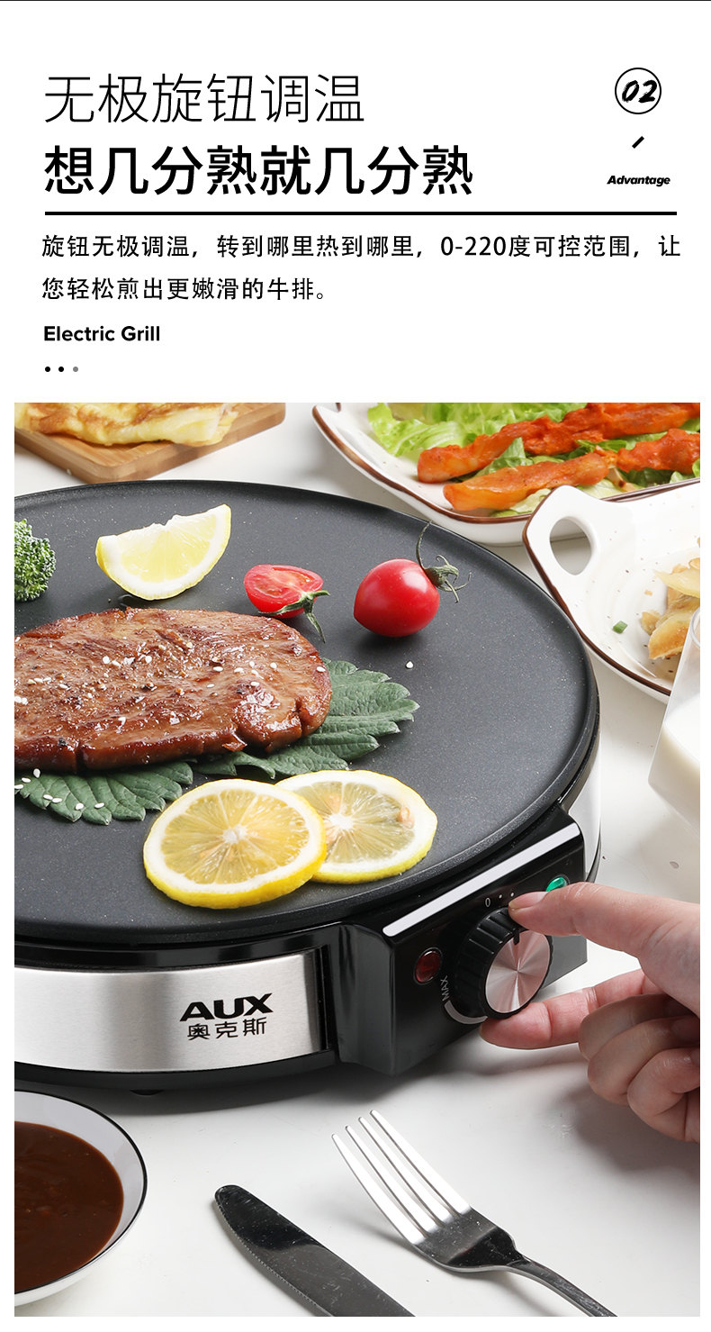 煎饼果子锅煎饼果子机家用小型电鏊子煎饼烙锅杂粮摊鸡蛋饼薄饼神机器