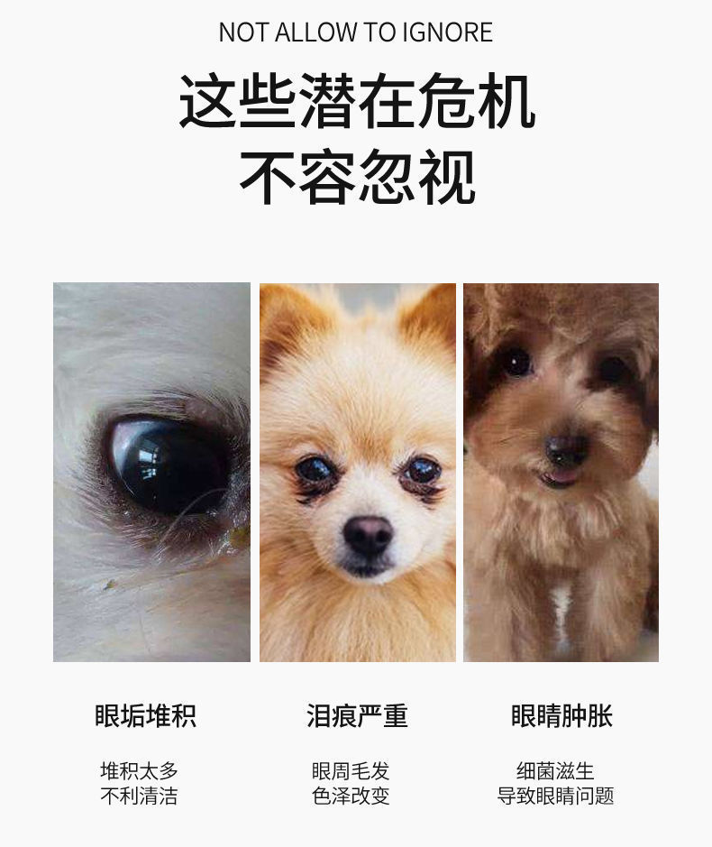 狗狗去泪痕宠物湿巾比熊泰迪狗狗猫咪眼部护理清洁用品小狗擦眼睛二