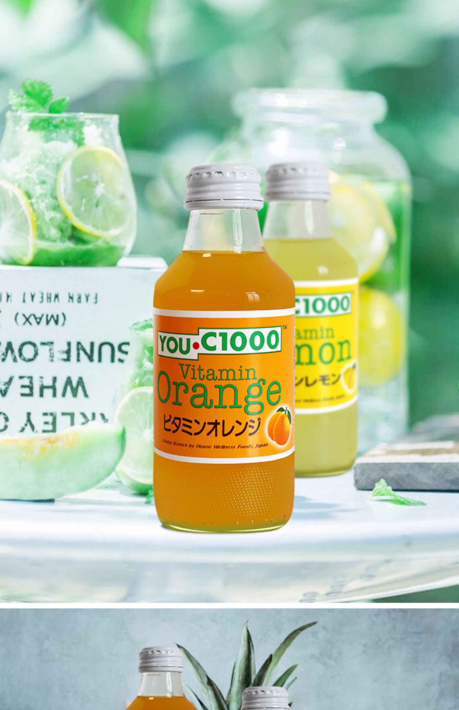 c1000柠檬汁优吸柠檬橙汁小敏家同款维生素果汁汽水碳酸饮料30瓶整箱