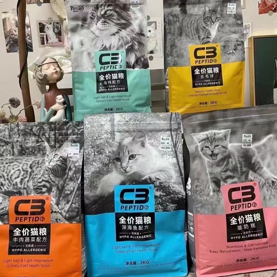 姬卉c3猫粮10kg2kg高蛋白发腮美毛不刮码带防伪乌鸡2kg