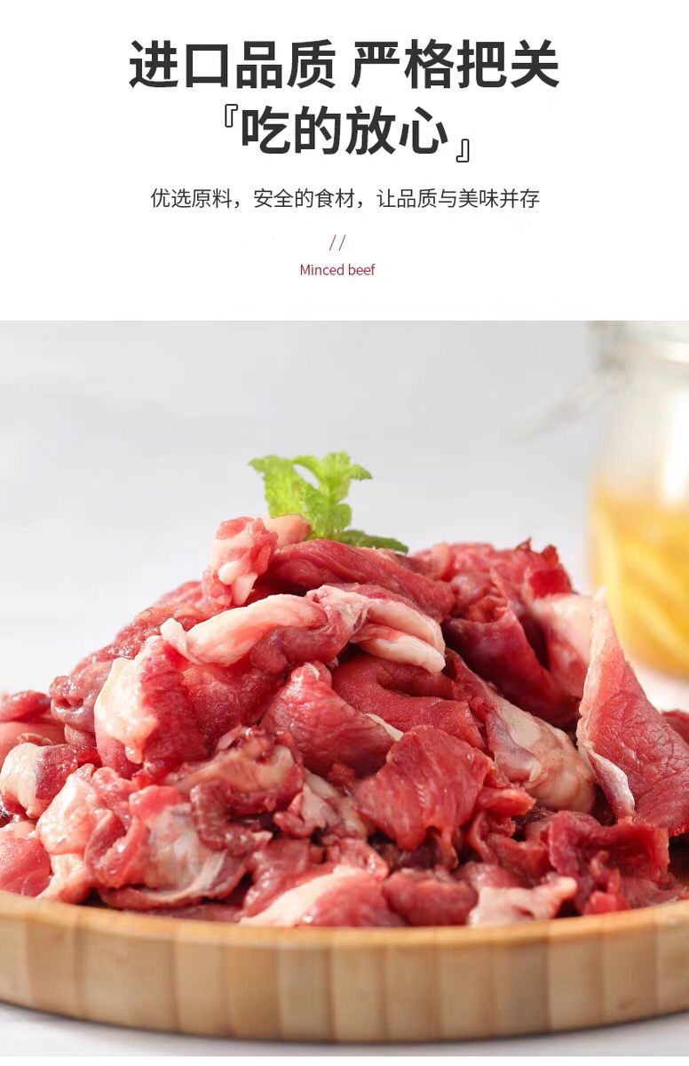 头号食客牛碎肉精修牛肉筋头巴脑新鲜黄牛肉原切无添加火锅食材整箱