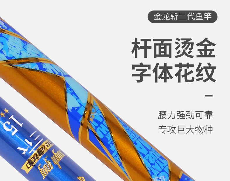 2022新款金龙斩极光二代黑哥钓鱼竿超轻超硬28调4h高碳竿手竿鱼竿鲫