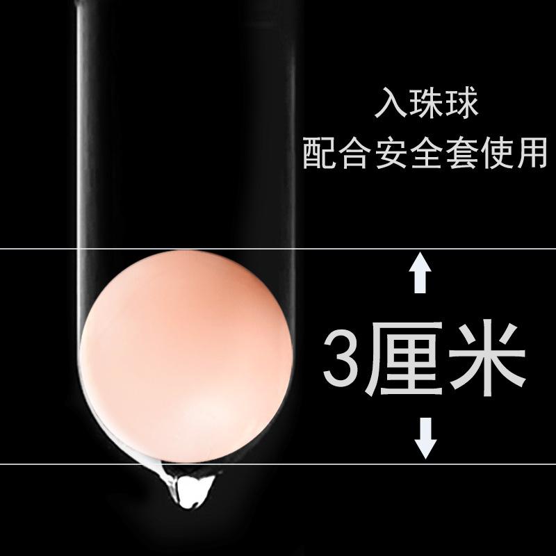 诺丝男士葡萄水果味避孕套加粗狼牙套入珠球锁精环中号光面情趣型迟久