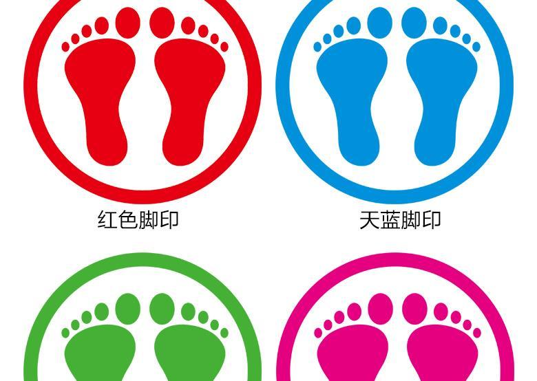 幼儿园定点贴站位地贴银行工厂车间学校排队圆形脚丫脚印地板贴纸红色