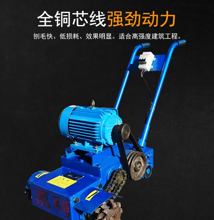 临海嘉利清理机地面清灰机清渣机刨毛打毛配件链条油封轴承接头 原装