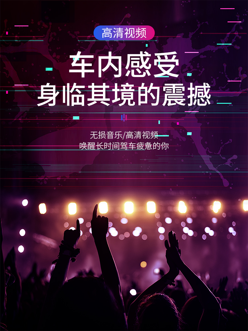 汽车载u盘无损音乐mp3抖音高音质mp4车用dj流行歌曲高清mv定制迷你